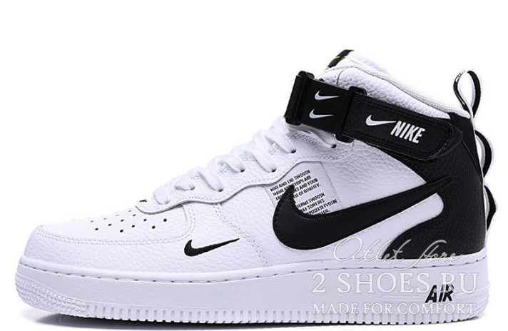Кроссовки Nike Air Force 1 Mid LV8 Utility Winter White  белые, кожаные