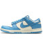 Кроссовки Мужские Nike Dunk SB Low Blue Coast